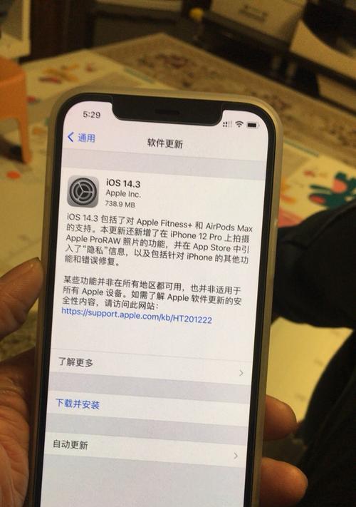 苹果手机如何关闭5G网络？（学会关闭5G网络，让苹果手机更省电更流畅）