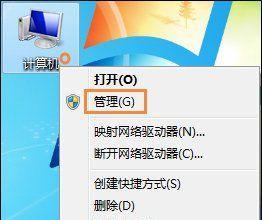 电脑DNS异常导致上不了网的解决方法（解决电脑DNS异常问题，让您畅快上网）