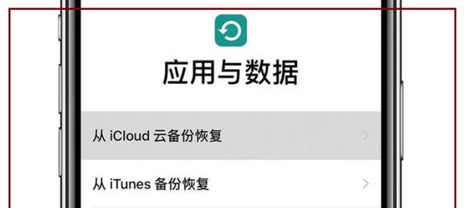 如何取消苹果iCloud自动续费6元（简明教程及）