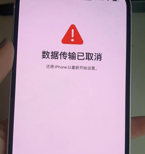 解决iPhone13强制关机问题的有效方法（一键操作让你轻松应对iPhone13强制关机困扰）