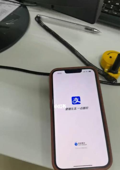 解决iPhone13强制关机问题的有效方法（一键操作让你轻松应对iPhone13强制关机困扰）