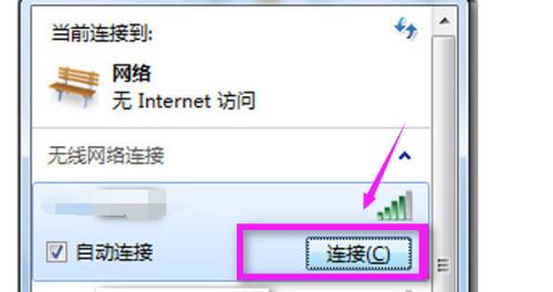 如何安全地共享WiFi密码（教你几种简便的方式保护个人网络安全）