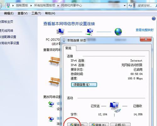 如何升级为正版Win10（从Win7到Win10）