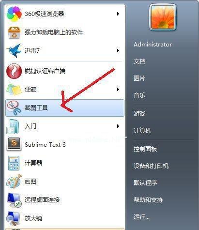 Win10桌面个性化（如何在Win10桌面上添加“我的电脑”图标）