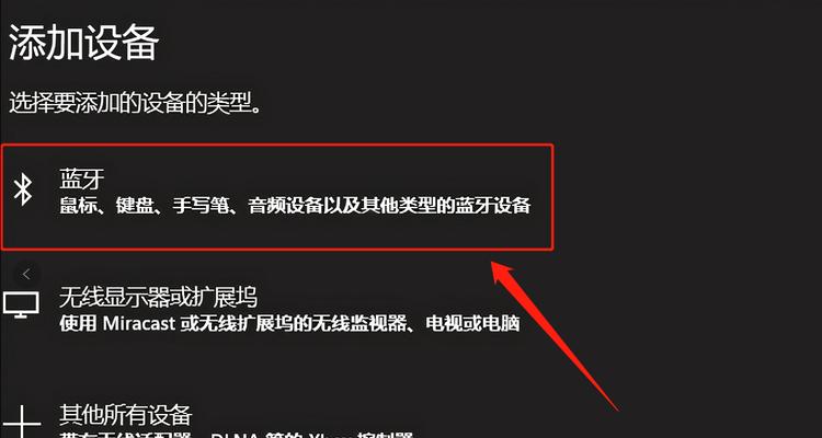 掌握电脑屏幕缩小比例技巧（如何轻松调整电脑屏幕显示比例）