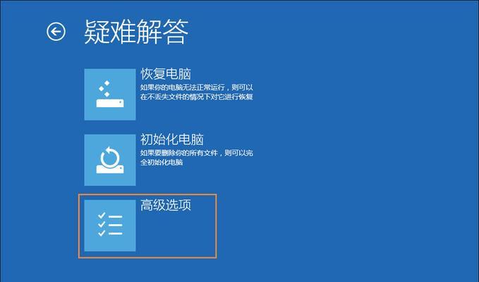 Win10中删除本地管理员账户的方法（简单操作，轻松完成删除本地管理员账户）