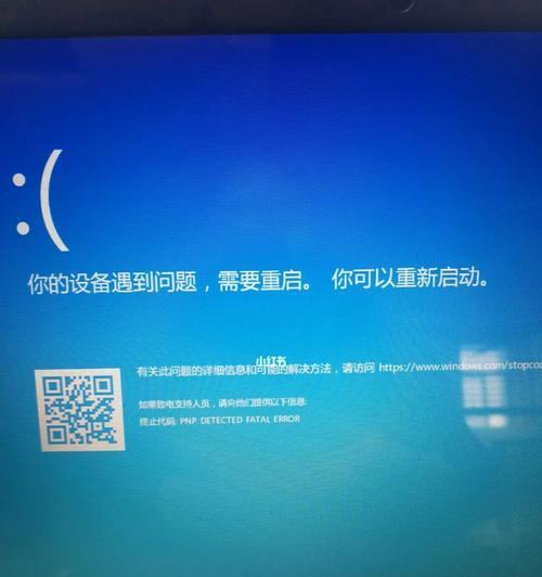 惠普笔记本重装系统后蓝屏问题的解决方法（探索惠普笔记本重装系统后出现蓝屏的原因及解决方案）