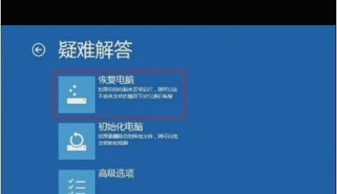 惠普笔记本重装系统后蓝屏问题的解决方法（探索惠普笔记本重装系统后出现蓝屏的原因及解决方案）