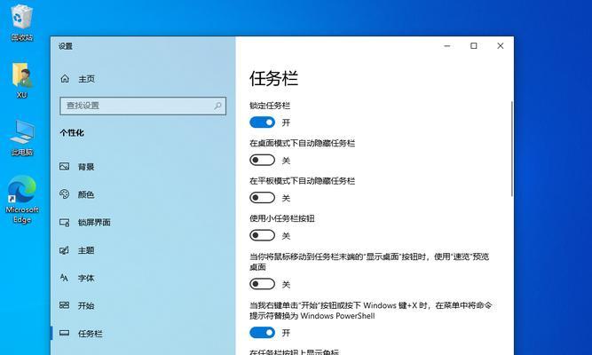 Win10语言栏不见了的解决方法（如何调出Win10语言栏及“Win10语言栏”）