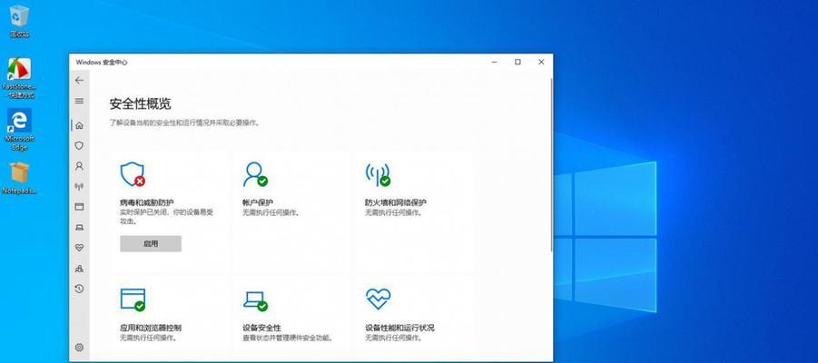 Windows8升级到Windows10的详细教程（一步步教你顺利将Windows8系统升级为Windows10系统）