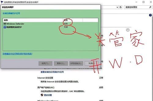 Windows8升级到Windows10的详细教程（一步步教你顺利将Windows8系统升级为Windows10系统）