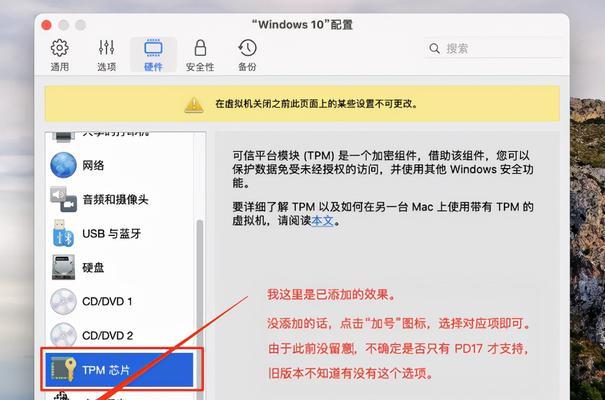 如何升级电脑系统为Win11（简单步骤让您享受Win11的新功能和体验）