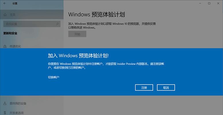 Win11控制面板打不开？解决办法来了！（Win11控制面板无法打开？别担心，这里有一些简单的解决方法！）