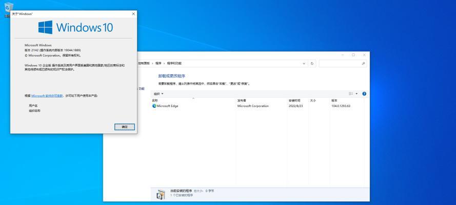 如何关闭Win10屏幕保护设置（一步步教你关闭Win10屏幕保护功能）