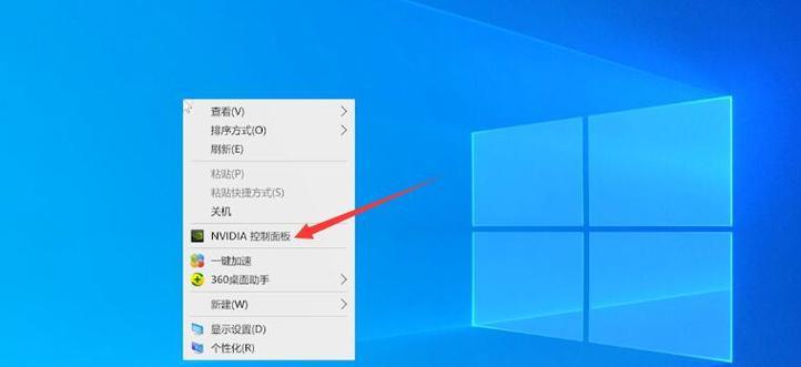 NVIDIA控制面板在Win10下无响应问题解决方法