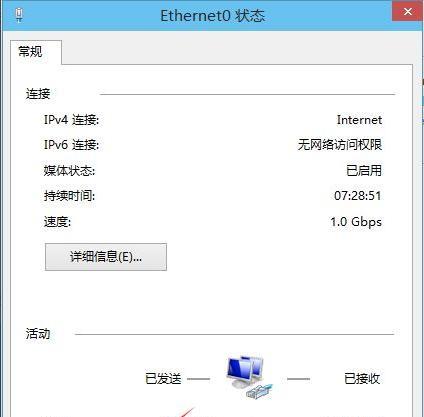 Win10设置密码的方法及注意事项（一步步教你如何在Win10系统中设置密码保护账户）