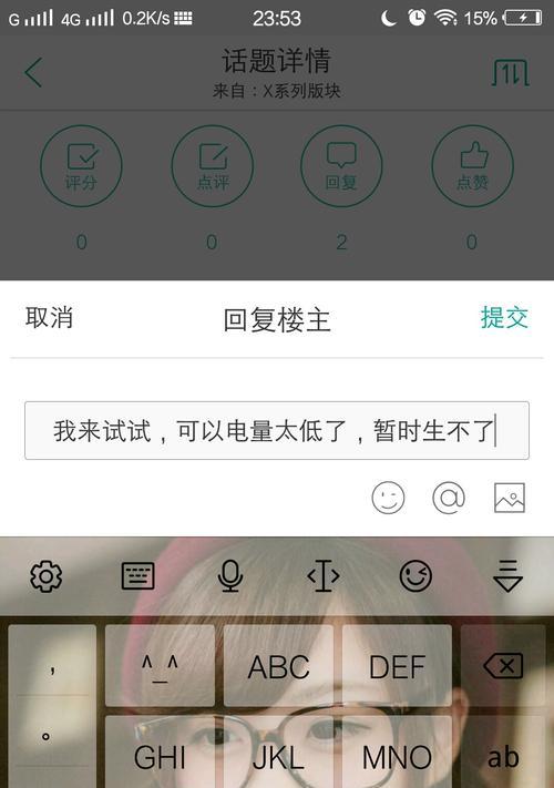 探究无法删除的temp文件背后的原因（解析temp文件无法删除的常见问题及解决方法）