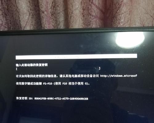 重装系统时发现有BitLocker，怎么办？（如何处理已加密的BitLocker驱动器）