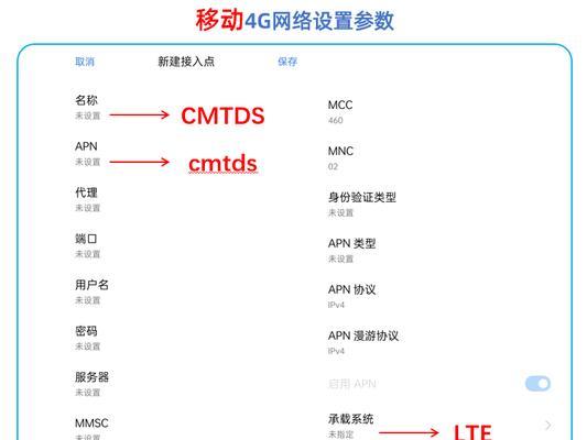 如何解除手机限速，恢复网速（快速恢复手机网速的实用方法）