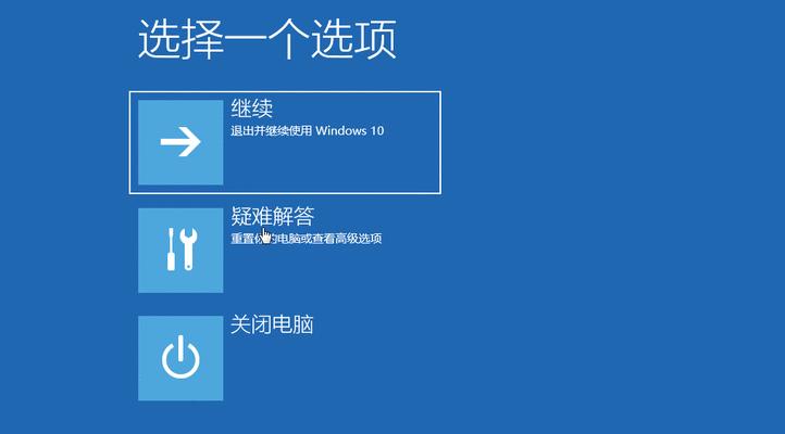 Win10蓝屏终止代码对照表大全（探索Win10蓝屏错误代码，帮助解决蓝屏问题）