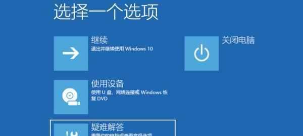 Win10蓝屏终止代码对照表大全（探索Win10蓝屏错误代码，帮助解决蓝屏问题）