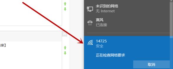 密码正确却无法连接WiFi？（解析无法连接WiFi的可能原因及解决方法）