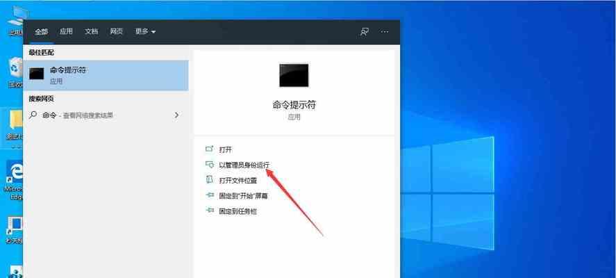 探寻Windows10最佳版本的选择之道（深入分析哪个Windows10版本最适合您的需求）