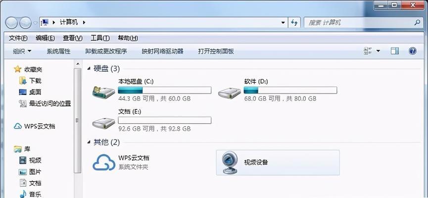 如何激活Windows7正版（简单步骤教你激活Windows7，轻松使用正版系统）