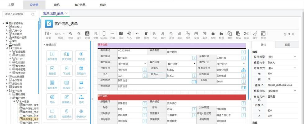 深入解析DMP文件的查看方法及应用（掌握DMP文件的打开、解析和利用技巧）