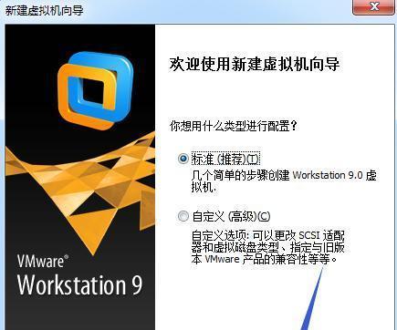 使用XP虚拟机实现上网连接的方法（通过虚拟机网络设置，实现XP系统的网络连接）