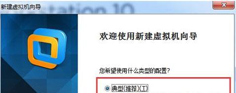 使用XP虚拟机实现上网连接的方法（通过虚拟机网络设置，实现XP系统的网络连接）