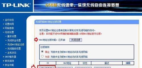 如何重新设置网络（快速、简单、高效的网络设置方法）