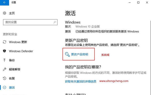 如何去掉未激活Windows系统的水印（简单操作教程，轻松解决Windows水印问题）