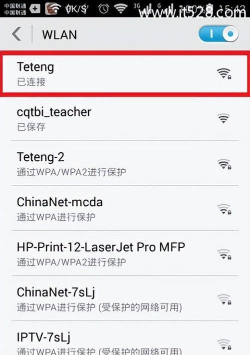 如何设置迅捷FWR310路由器的WiFi密码（快速保护您的网络安全）