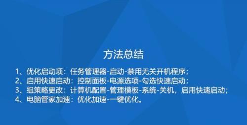 如何恢复被管理员禁用的任务管理器（解决Windows任务管理器被禁用的问题）