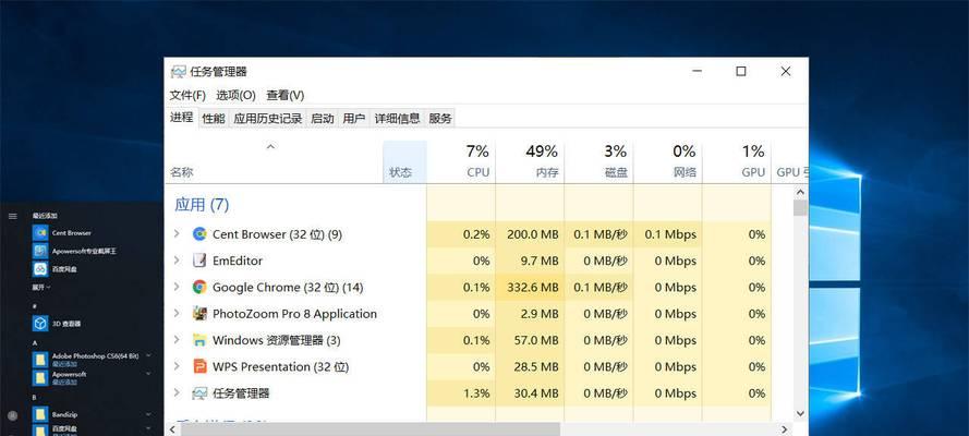 如何恢复被管理员禁用的任务管理器（解决Windows任务管理器被禁用的问题）