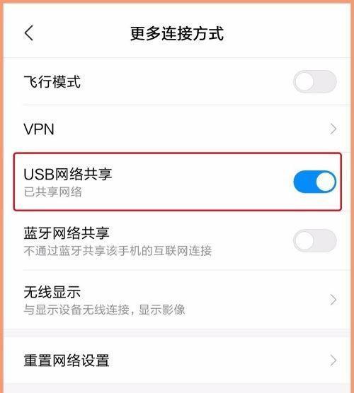 如何在安卓手机上查看WiFi密码（快速获取并分享家庭WiFi密码的方法）