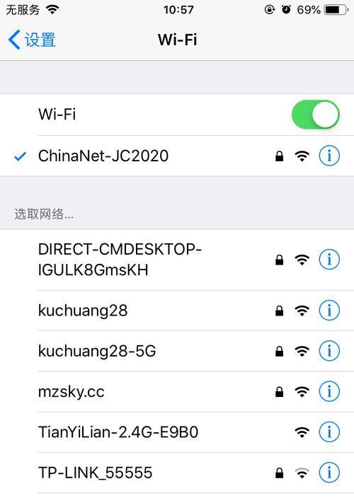 如何在安卓手机上查看WiFi密码（快速获取并分享家庭WiFi密码的方法）