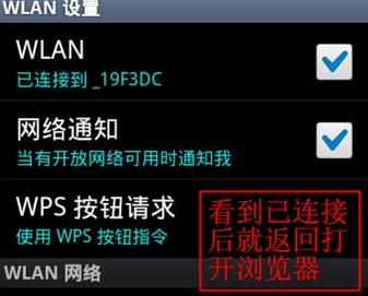 如何加密自家WiFi密码（保护家庭网络安全的关键步骤）