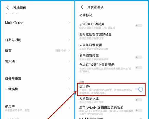 网速慢的原因及解决方法（解析网速慢的各种因素，提供有效的解决方法）