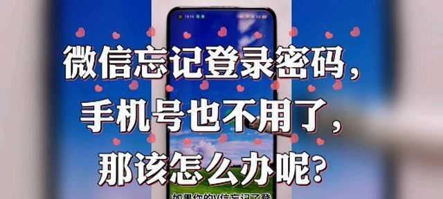 手机视频加载失败解决方法（掌握解决手机视频加载失败的技巧，畅享高质量观影体验）