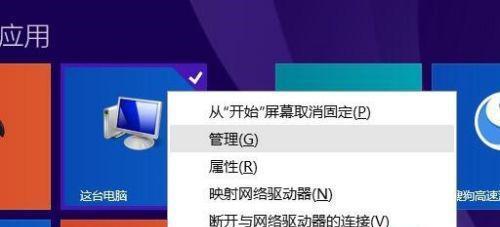 手机无法接打电话的原因及解决办法（手机通信故障解析与解决方案）