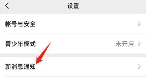 解决iPhone微信没有信息提示的问题（快速排除微信消息未显示的情况，享受畅快的沟通体验）