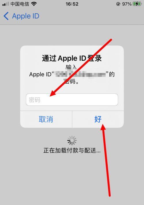 解决无法连接AppStore的问题（遇到无法连接AppStore的情况，如何解决）