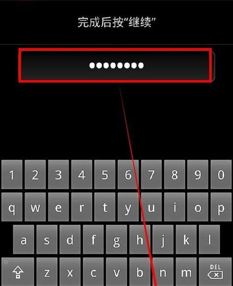 解锁手机密码的6种方法（从忘记密码到成功解锁，你需要知道的方法）