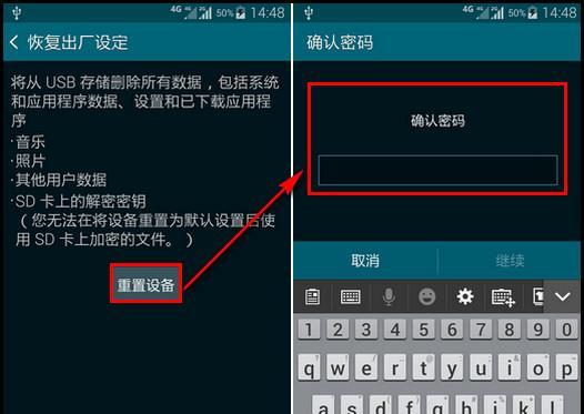 解锁手机密码的6种方法（从忘记密码到成功解锁，你需要知道的方法）