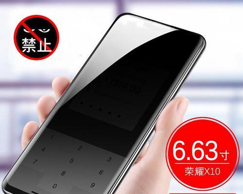 HonorX10连接电脑的完全指南（简单实用的教程，助你高效连接HonorX10和电脑）