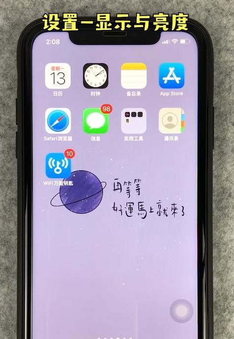 iPhone无法载入高质量照片的解决方法（优化存储空间，实现高质量照片的加载）