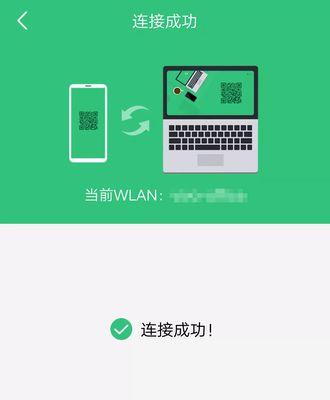 苹果手机互传所有内容的简易教程（快速迁移你的苹果手机数据到新设备）