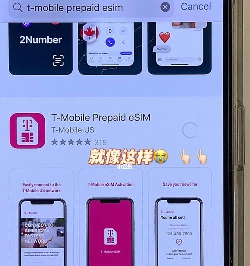 解决AppStore下载一直转圈圈问题的有效方法（探索如何解决AppStore下载转圈圈的烦恼）